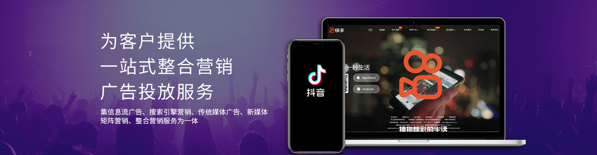 定南百度推广优化