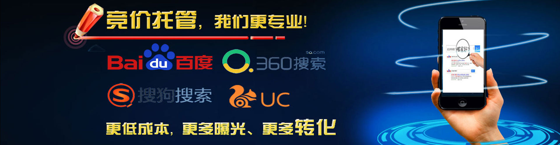 定南sem外包