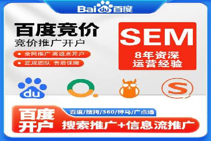案例研究：不同企业如何通过百度推广一个月提升业绩