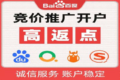 某企业sem百度竞价之路：从零到一的突破