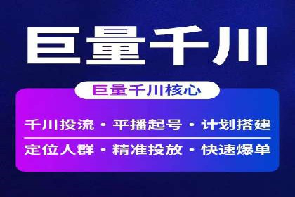 百度竞价托管运营全流程解析及案例分析